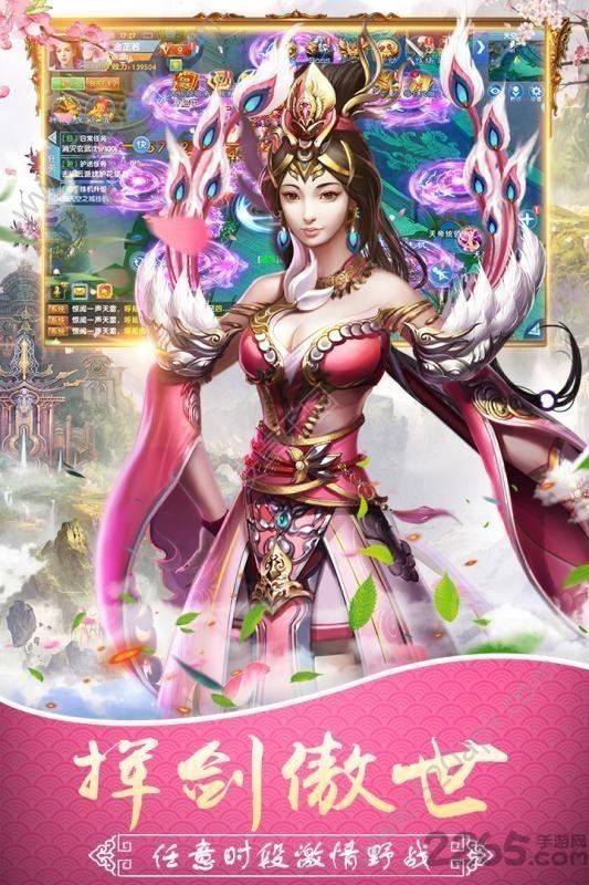 情缘武侠手机游戏(暂未上线),情缘武侠,武侠手游,情缘手游