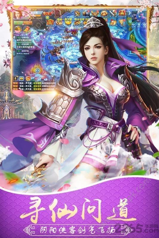 情缘武侠手机游戏(暂未上线),情缘武侠,武侠手游,情缘手游