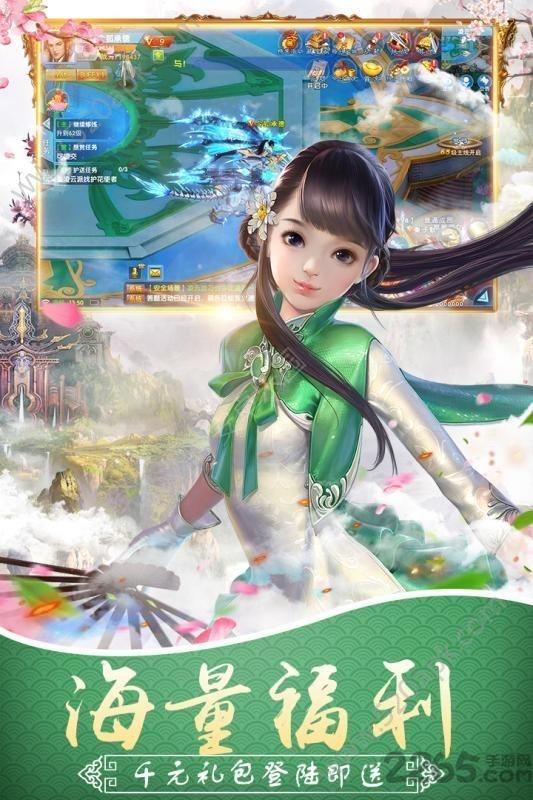 情缘武侠手机游戏(暂未上线),情缘武侠,武侠手游,情缘手游