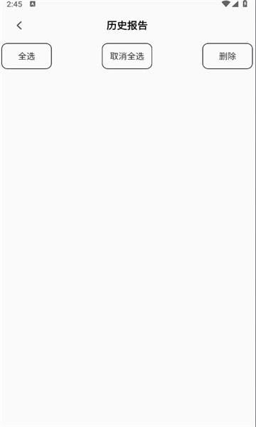 otatool软件下载,OtaTool,蓝牙app,OTA升级app