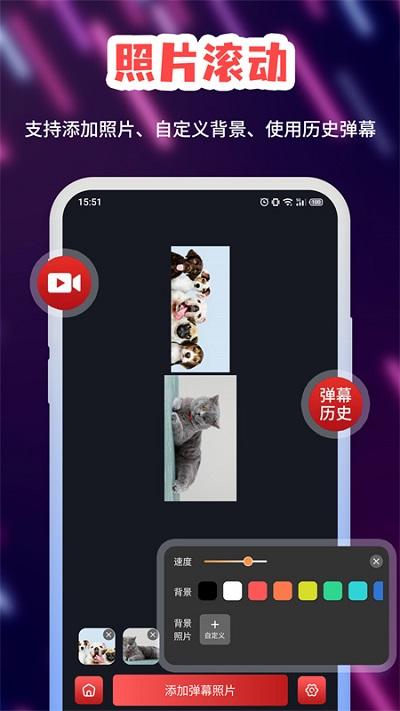 手持字幕软件最新版(手持led弹幕)下载,手持字幕,字幕app,工具app