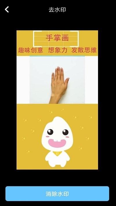 视频去水印剪辑软件下载,视频去水印剪辑,剪辑app