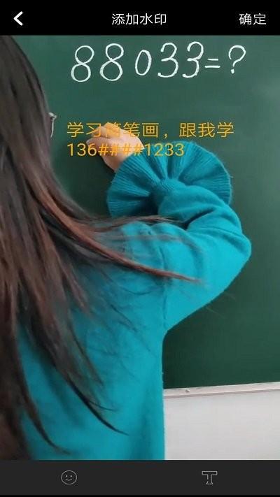 视频去水印剪辑软件下载,视频去水印剪辑,剪辑app