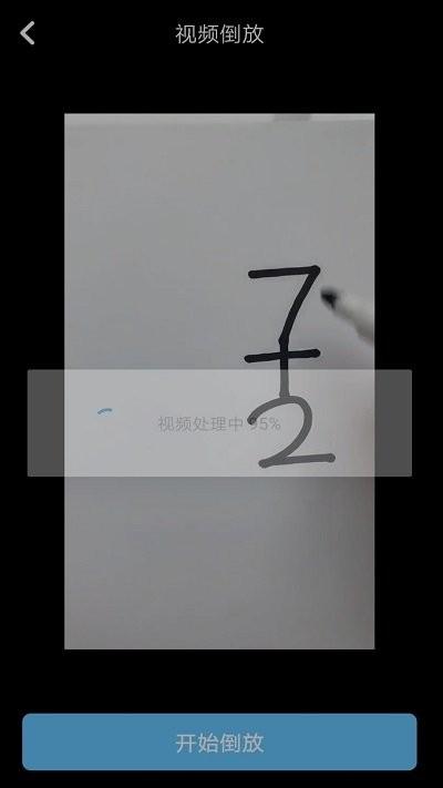 视频去水印剪辑软件下载,视频去水印剪辑,剪辑app