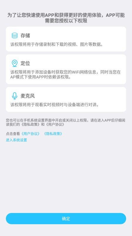 5gcam摄像头app下载,5gcam,摄像头app