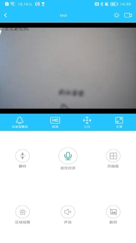 5gcam摄像头app下载,5gcam,摄像头app