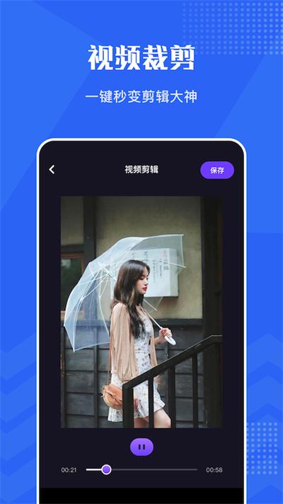 卡谱视频编辑app下载,卡谱视频编辑,剪辑app,编辑app