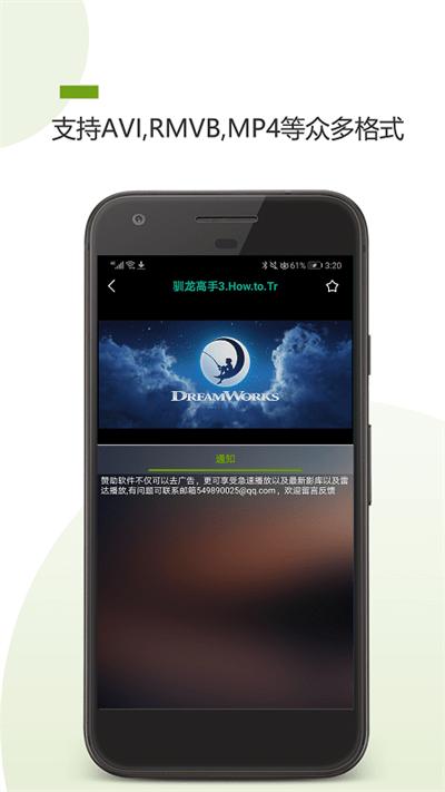 种子看片神器客户端下载,种子看片神器,磁力app