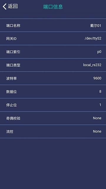 速控软件下载,速控,管控app,工具app