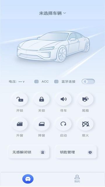 aod smart app下载,aodsmart,汽车app,控制app
