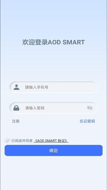 aod smart app下载,aodsmart,汽车app,控制app