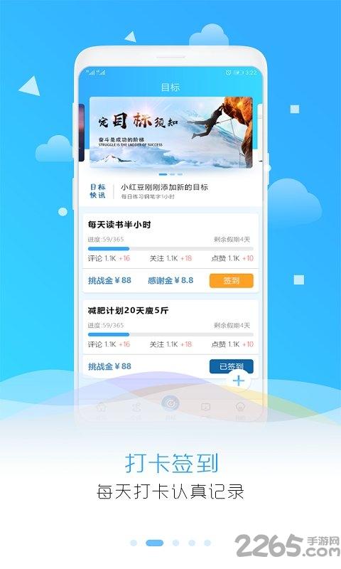 宇宙倒计时app下载,宇宙倒计时,倒计时app,时钟app