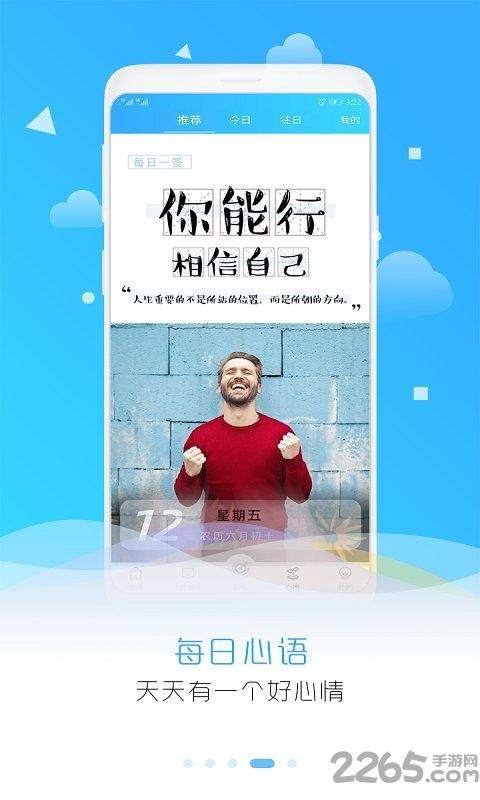 宇宙倒计时app下载,宇宙倒计时,倒计时app,时钟app