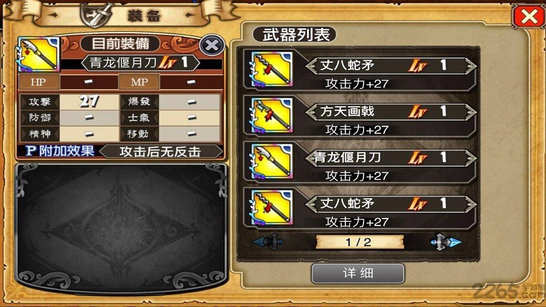三国志曹操传水木清华版下载,三国志曹操传,三国游戏,策略游戏,水木清华游戏