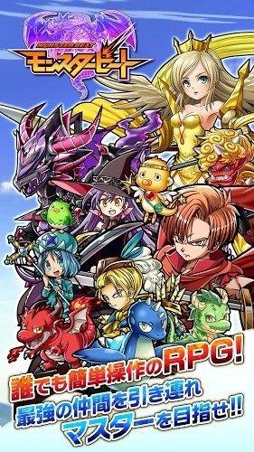怪物激斗汉化破解版下载,怪物激斗,rpg游戏,战棋游戏