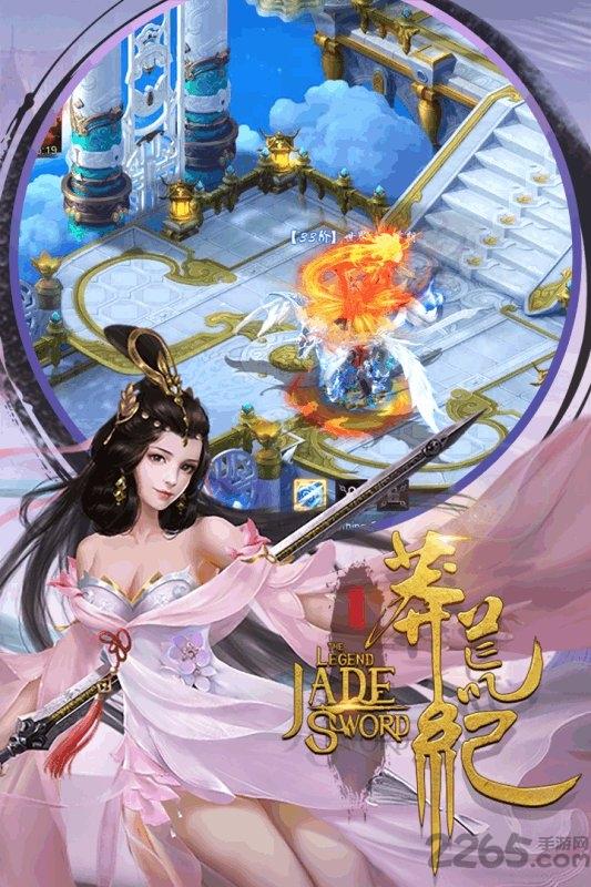 h5游戏莽荒纪3d下载,莽荒纪3d,玄幻手游,h5手游