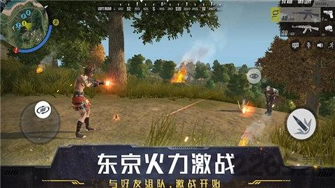 东京火力激战内购破解版下载,东京火力激战,射击手游,吃鸡手游