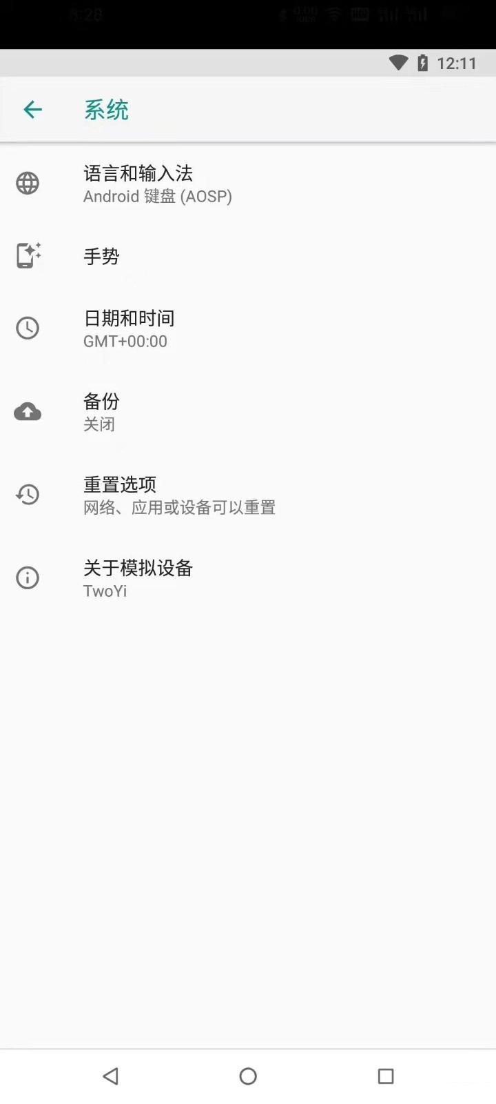 两仪APP最新版(安卓虚拟机)下载,两仪,虚拟键app,系统app
