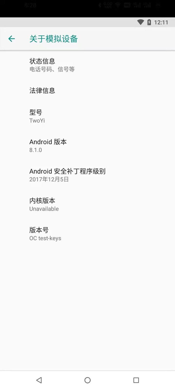 两仪APP最新版(安卓虚拟机)下载,两仪,虚拟键app,系统app