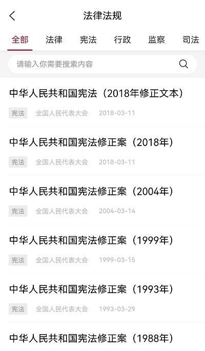 优律邦律师官方版app下载,优律邦律师,律师app,工具app