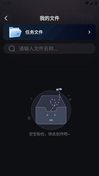 音频剪辑提取合音师app最新版下载,音频剪辑提取合音师,剪辑app