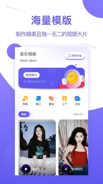 个人相册客户端下载,个人相册,相册app