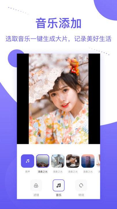 个人相册客户端下载,个人相册,相册app