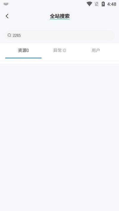 茶馆软件库最新版下载,茶馆软件库,软件库app